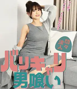 久久影视都市情感剧春风不度剧照