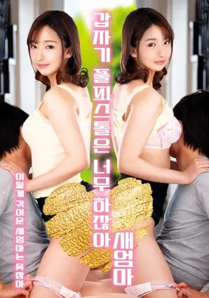 久久影视短剧哑妻的复仇剧照
